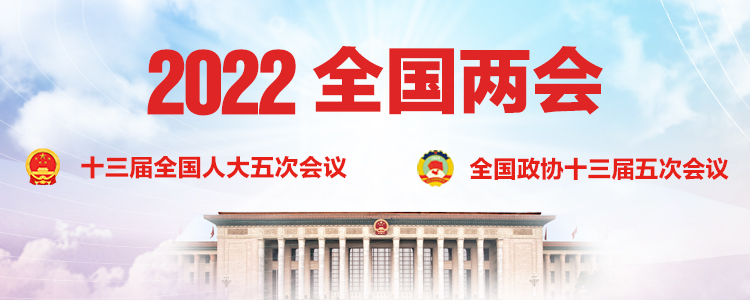 李克強總理作政府工作報告(文字摘要) 李克強總理作政府工作報告(文字摘要)